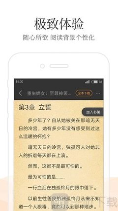 亚搏手机版网页登录